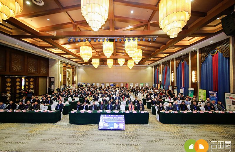 艾格多集團應邀參加第十五屆中國青年雞大會（南方）商機對接會暨第三屆特色蛋發(fā)展論壇，共商“蛋科驅動，技術創(chuàng)新”發(fā)展之道