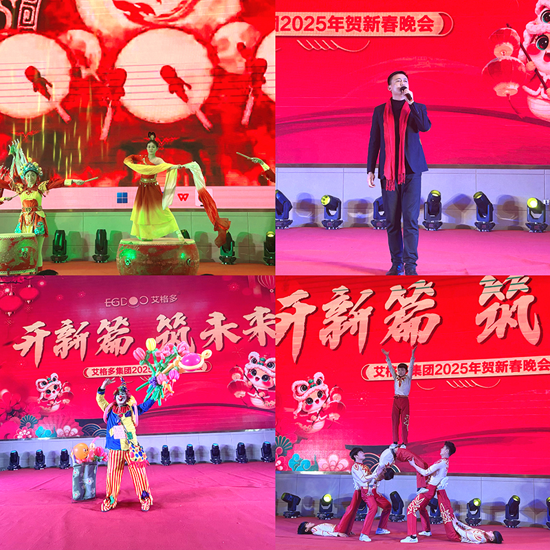 800節目拼圖